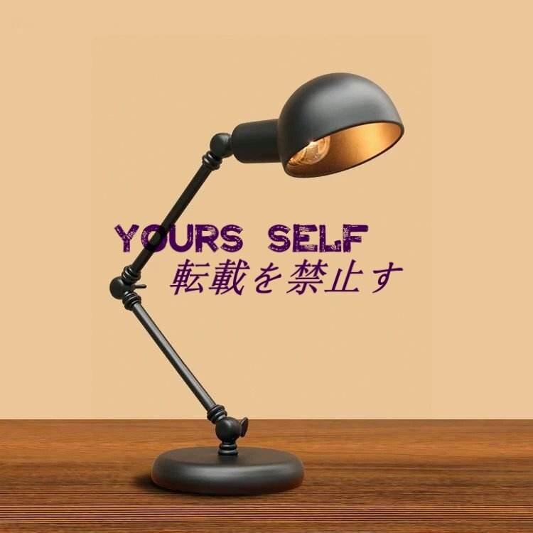 ビンテージ調インダストリアル電気スタンドブラック☆デスクランプ工拍卖