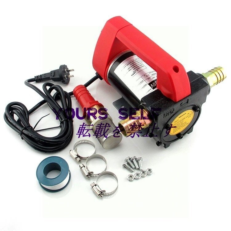 電動オイルチェンジャー オイルポンプ 45L/min 300W オイル交換 ポンプ 上抜き 給油ポンプ 軽量 高速 灯油ポンプ オイル抜き取り 抽出拍卖