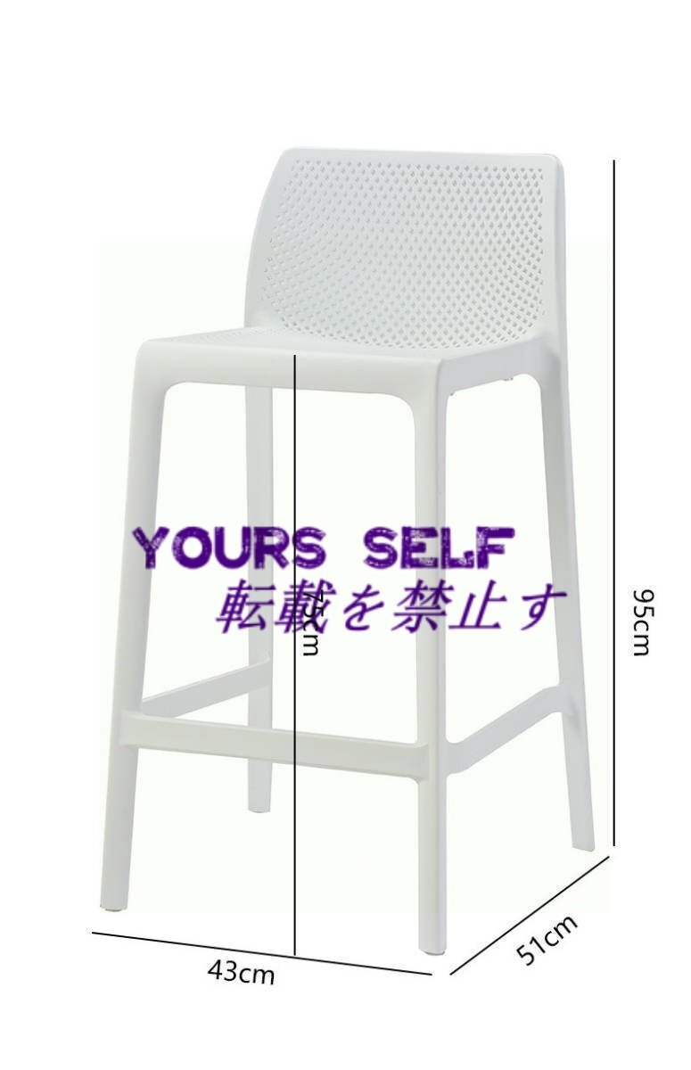 カウンターチェア 中空 北欧 バーチェア おしゃれ キッチン チェア バーカウンター ハイチェア ダイニングチェア バースツール ホワイト拍卖