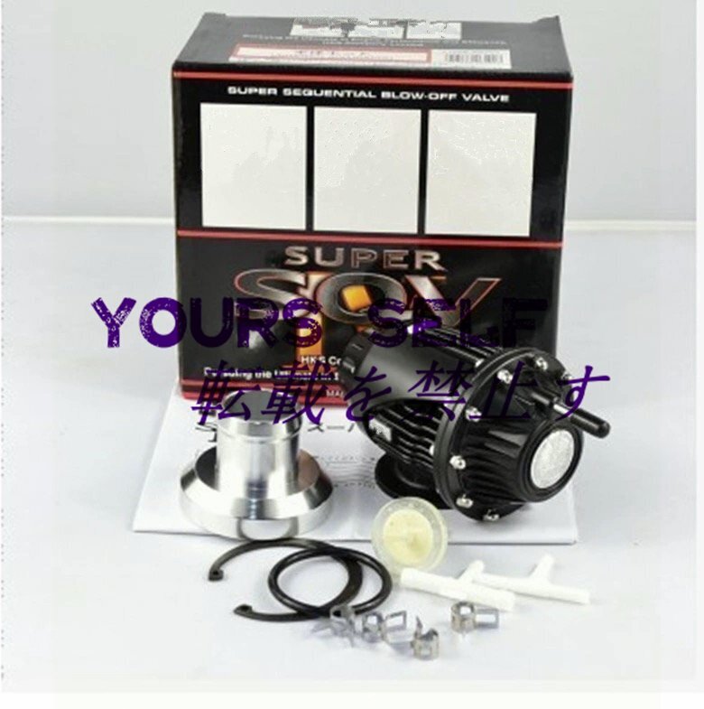 ブローオフバルブ ターボ車 汎用品 ユニバーサル RB20 RB25 RB26 SR18 SR20 1jz 2jz VQ ブースト 解放 過給拍卖