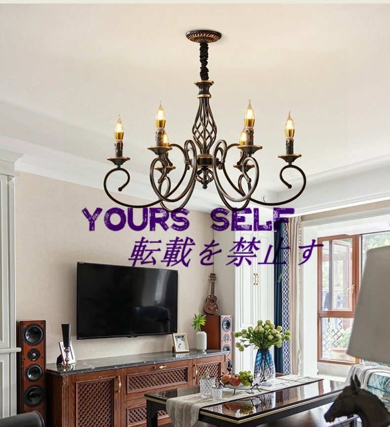 シンプルモダンなアンティーク風シャンデリアランプ 6灯拍卖