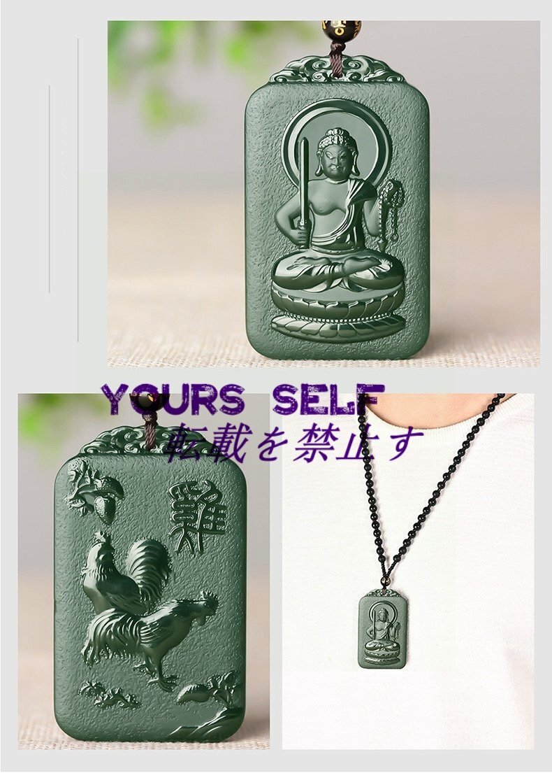 不動明王ペンダント 純天然和田玉 お守り御本尊ネックレス 仏像ペンダント 神様 仏像 開運 厄除け 男女兼用拍卖