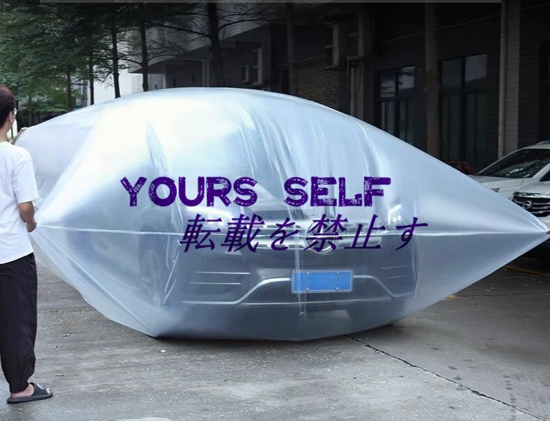 車用浸水対策袋 浸水防止カバー 車用防水カバー 700*400cm 水害対策 大雨対策 浸水被害対策 乗用車 大きいビニール袋 冠水 浸水 対策拍卖