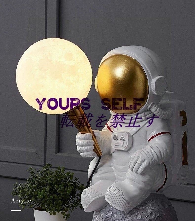 宇宙飛行士 美品 ステンドランプ 電気スタンド テーブルライト 高級照明拍卖