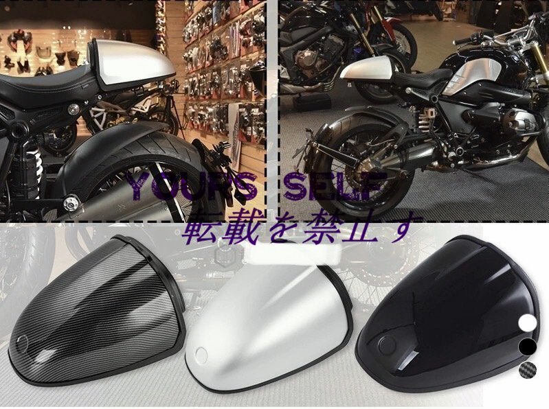 BMW R nine T ハンプカバー シングルシートカウル R NINET R9T カフェレーサー シルバー ロゴ ピュア レーサー アーバン スクランブラー拍卖