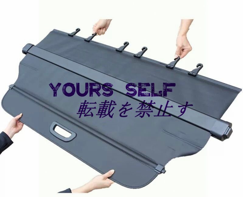 エクストレイル T31専用 トノカバー ラゲッジボード ロールシェード 盗難防止 内装 日よけ 内装 アクセサリー 1P XT095拍卖