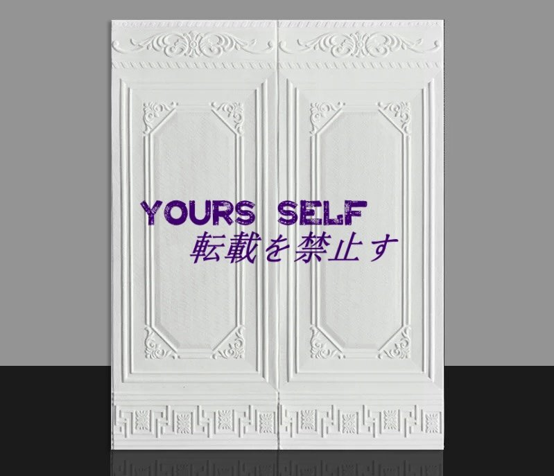 強くお勧め★30枚5.0mm厚 70cm×90cm 背景壁 3D立体レンガ模様壁紙 防水 汚い防止 カビ防止 エコ素材拍卖