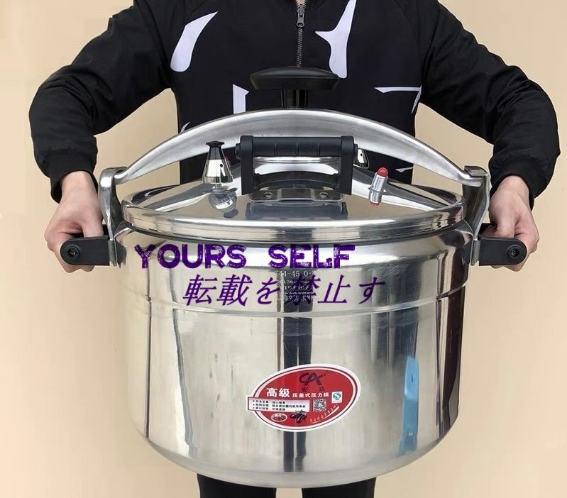 強力推薦★60L業務用圧力鍋 アルミニウム 大 ラーメン スープ 大型 厨房機器 プロ仕様 直径44CM ガス火 適用人数約60★品質保証拍卖