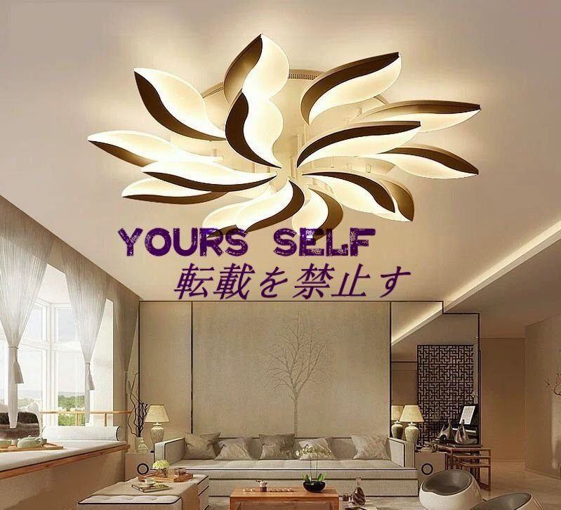 極美品 ★シーリングライト シャンデリア リモコン LED ペンダントライ トランプ 器具シャンデリア花 調光可能 サイズ:15灯拍卖