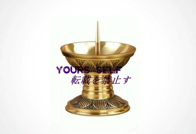 燭台★ 火立1対 2個セット 真鍮ローソク立 壇用 神棚 仏壇 仏教寺院拍卖