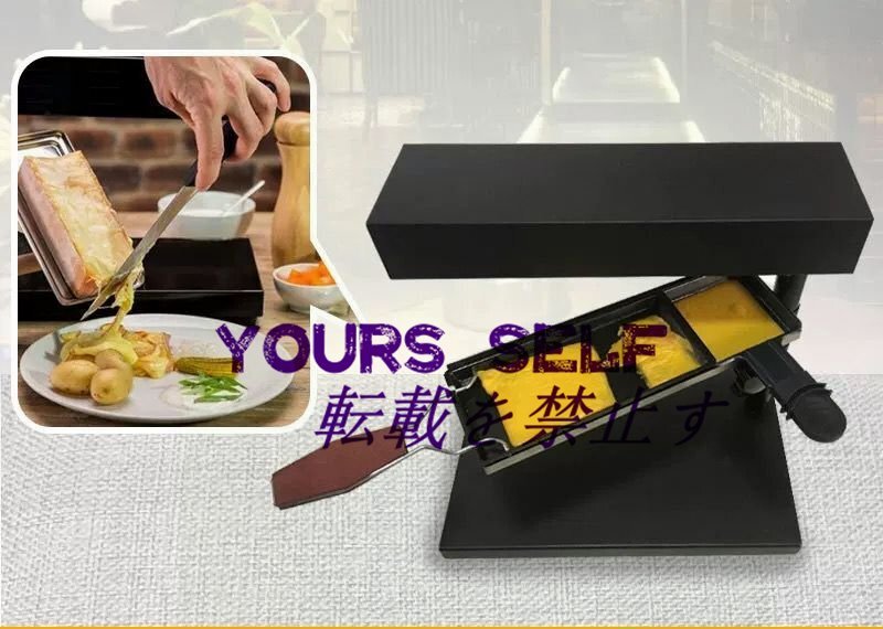 600W電気チーズメルターマシン、業務用チーズメルティングマシン、チーズグリルウォーマーヒーター、角度調整可能拍卖