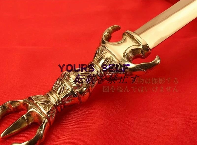大好評☆倶利迦羅不働剣 38cm 不動明王剣 真鍮製磨き仕上げ 三鈷剣拍卖