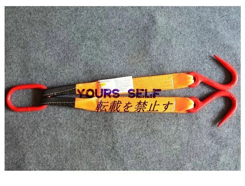 玉掛け用金具付き ベルトスリング 4点吊りスリングベルト 炭素鋼製 フック付き リング付き ポリエステル製 ベルト長さ1m耐荷重4t拍卖