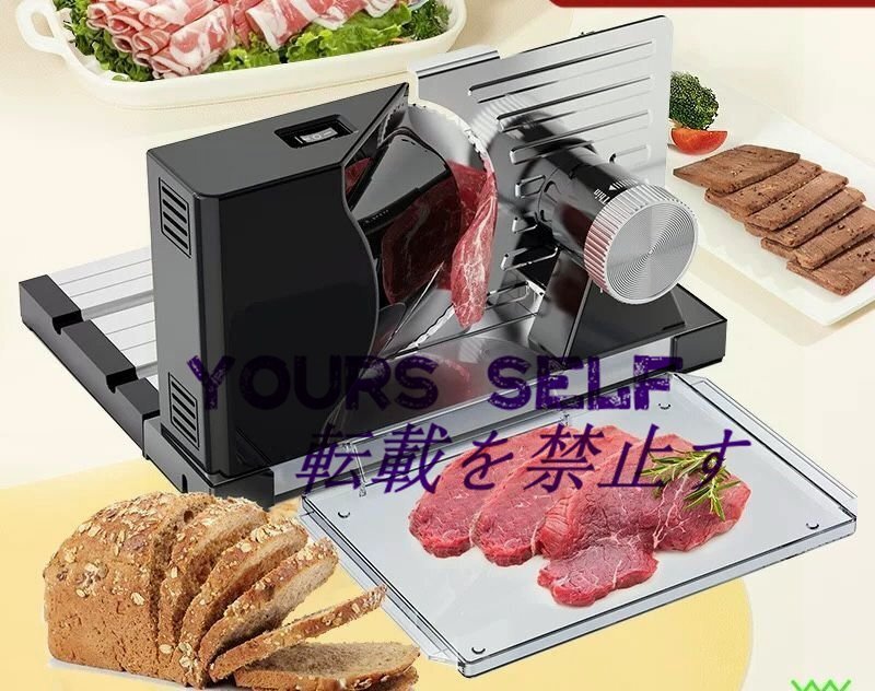 電気ミートスライサー、ポータブルステンレス鋼ブレードフードスライサー、折り肉スライサーマシン、パン、肉、チーズ、野菜、その他の食品拍卖