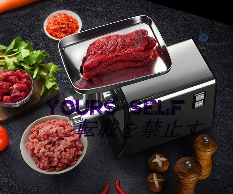 ミンサー 電動 3/5/7mm3種カットプレート付き 野菜スライサー部品三つ付き ミートローフ用部品/ソーセージノズル/ジューサー用部品付き ミ拍卖