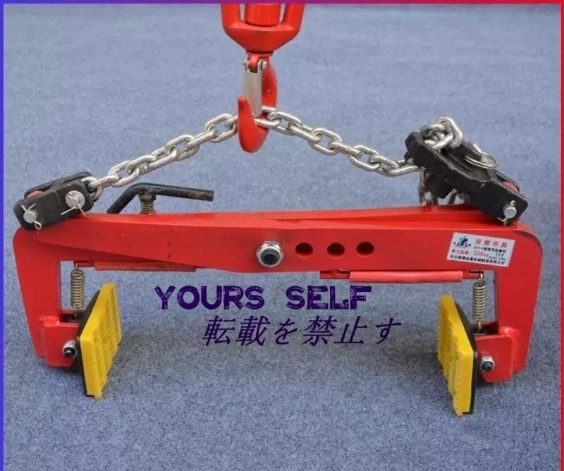 高品質★工事用材料 建築用石材吊りクランプ 最大開口幅420-970mm 最大荷重1125kg拍卖