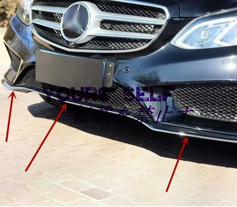 ベンツ フロント バンパー ガーニッシュ バー トリム カバー W213 AMG メッキ拍卖