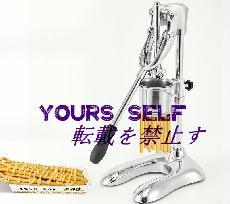 強くお勧め★ スーパーロングフライドポテトメーカー 20~30cm フライドポテト ロングポテトマシ―ン U302拍卖