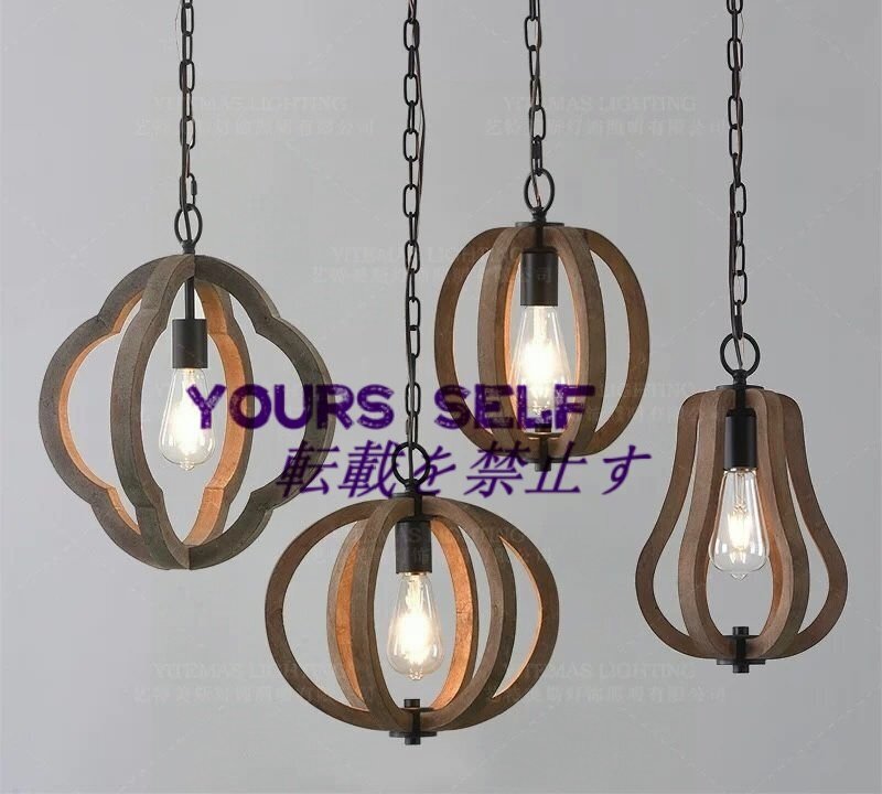 天井照明 デザインインテリア ペンダントライト シェード レトロ おしゃれ 吊り下げ照明 洋風照明 2色可選拍卖