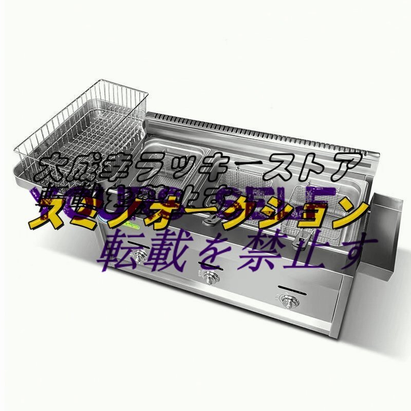 強くお勧め LPガス フライヤー 揚げ物天ぷら 単相 厨房/業務/飲食/店舗 F1140拍卖