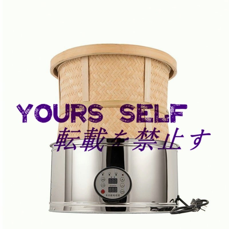 焙煎機 容量2kg 香りディフューザー ハーブ乾燥香炉 茶褐色 30~150℃調節可能 ハーブ 茶葉・穀物・コーヒー乾燥用拍卖