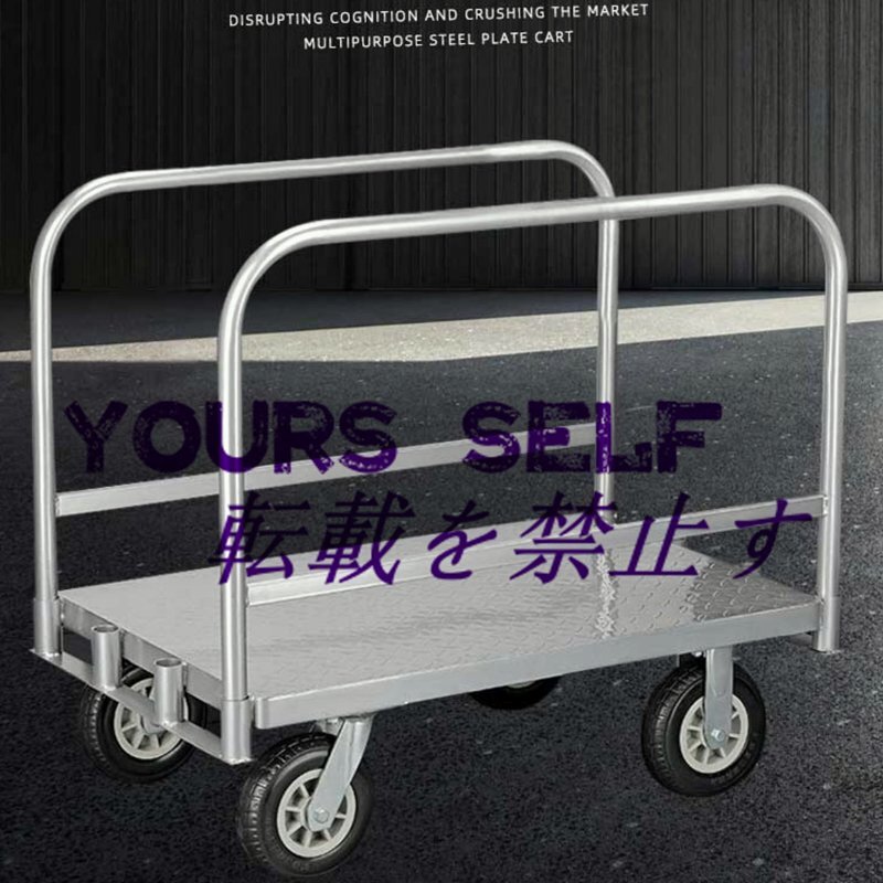 ボード台車 長尺物台車 大型 2in1デザイン 長尺物運搬車 ガラス運搬用台車 耐荷重約1000kg スチール製 静音 多用途 手押し台車拍卖