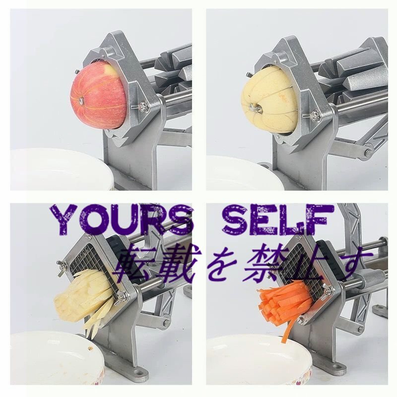 ステンレス製ポテトメーカー 手動切り機 ポテトフライカッター4種刃 業務用 フライドポテトカッター Y007拍卖