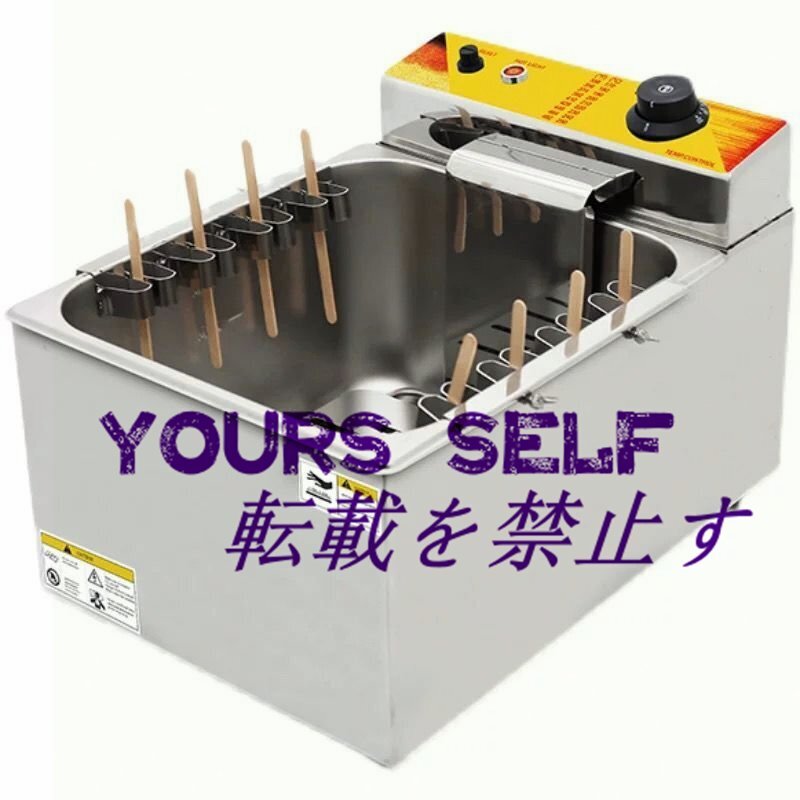 電気フライヤー 揚げ物天ぷら12L 単相 100V 厨房/業務/飲食/店舗F632拍卖