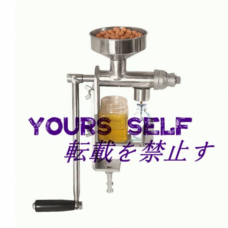 手動搾油機 卓上小型オイルプレスマシン 油抽出機拍卖