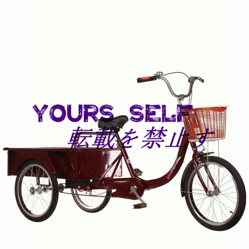 高級感◆三輪自転車 大人用貨物三輪車 ダブルブレーキ 三輪車 大容量 貨物バスケット後カゴ付拍卖