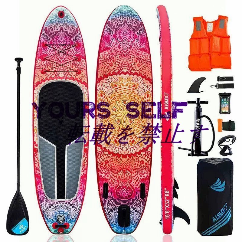 初心者インフレータブル スタンドアップパドルボード サップボード SUP 長320cm 幅81cm 厚15cm 耐荷重量160kg 軽量 安定拍卖