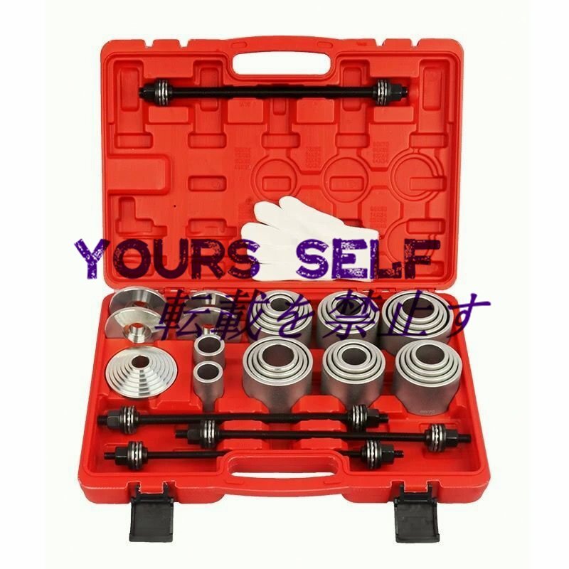炭素鋼ブッシュベアリング除去ツール ブッシュベアリング取り外しツール ピースプーラープレス交換ベアリング取り外しツール U361拍卖