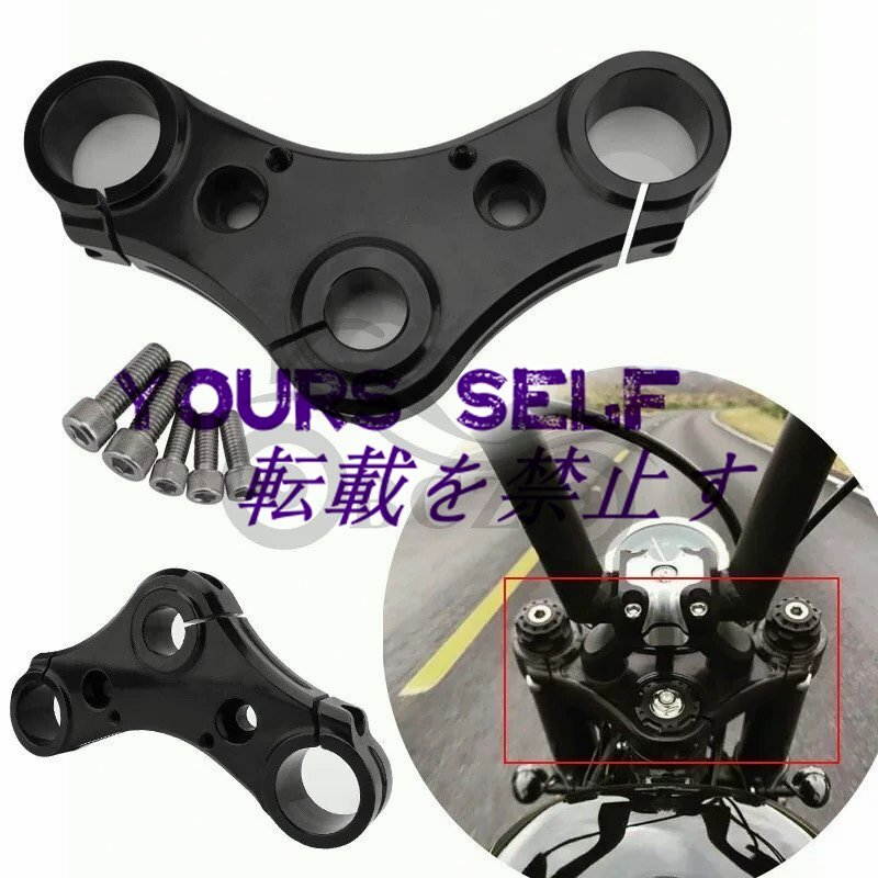 ハーレー スポーツスター XL1200X 48 フォーティーエイト トップブリッジ トリプル クランプ 2010-2015 グロスブラック拍卖