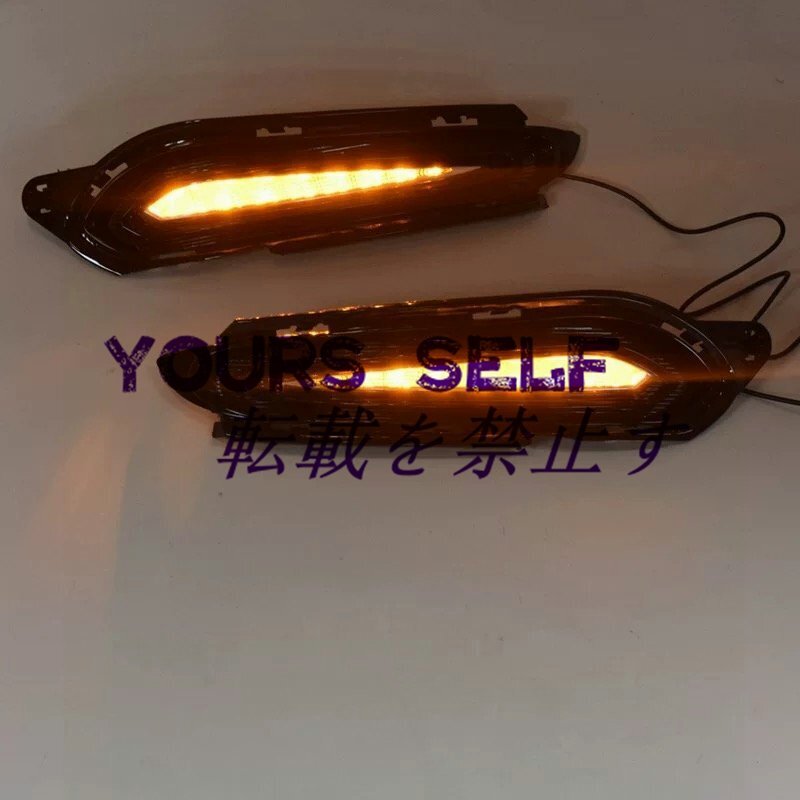vezel ヴェゼル RU ウインカー連動デイライト led フォグランプ拍卖