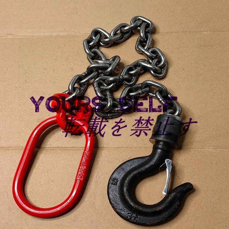 運搬作業用に チェーンスリング スリングフックタイプ G80マンガン鋼製 使用荷重1t 1本吊り ェーン径6mm 長さ4m拍卖