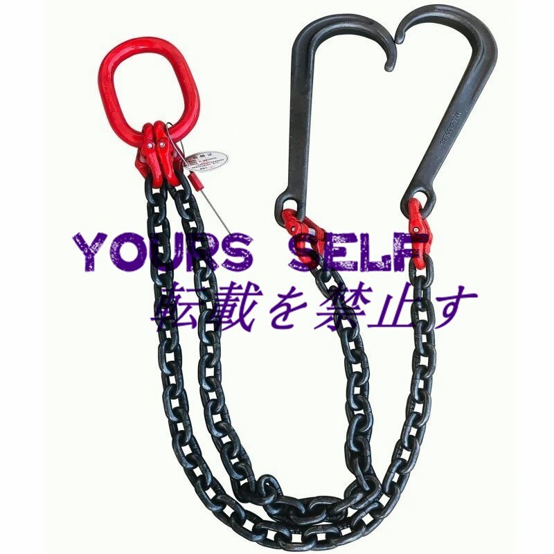 トレーラーフック Jタイプ フックチェーン 2本セット 牽引フック 牽引チェーン レッカー車 積載車 使用荷重4t 長さ1m拍卖