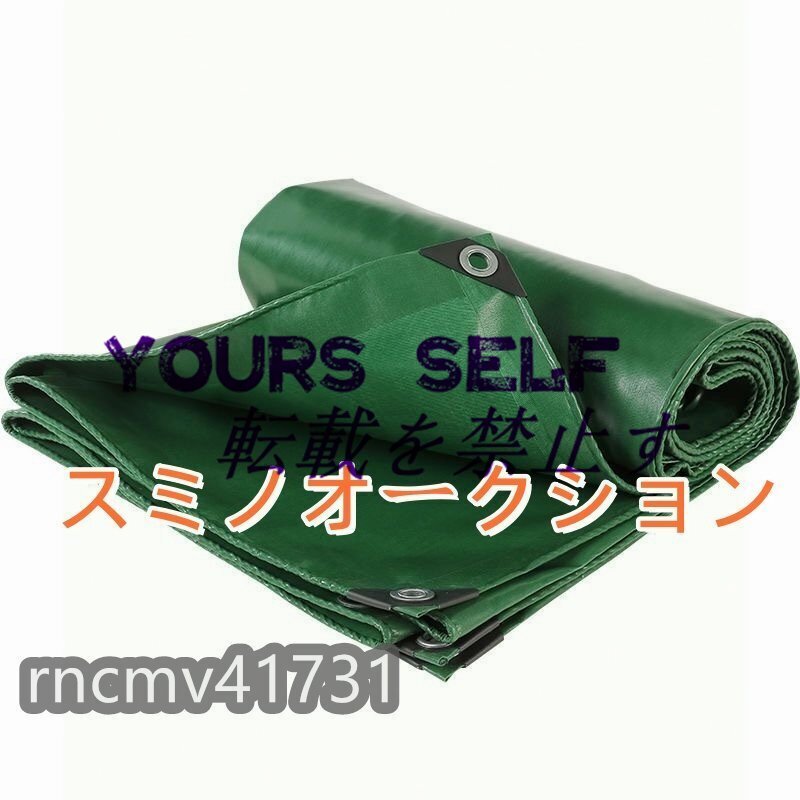 完全防水 PVCコーティング エステルシート 荷台 トラック 雨避けカバー 日焼け止め 厚手帆布 サイズ 4mx8m拍卖