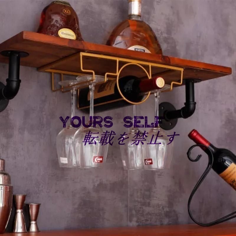 グラス 収納 ワインラック キッチン お酒 ボトル 棚 吊り下げ 飲食店 バー拍卖