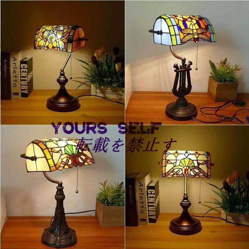 電気スタンド【ステンドランプ ステンドグラス アンティーク 花柄】レトロな雰囲気がおしゃれ★ヴィンテージ ティファニー 照明拍卖