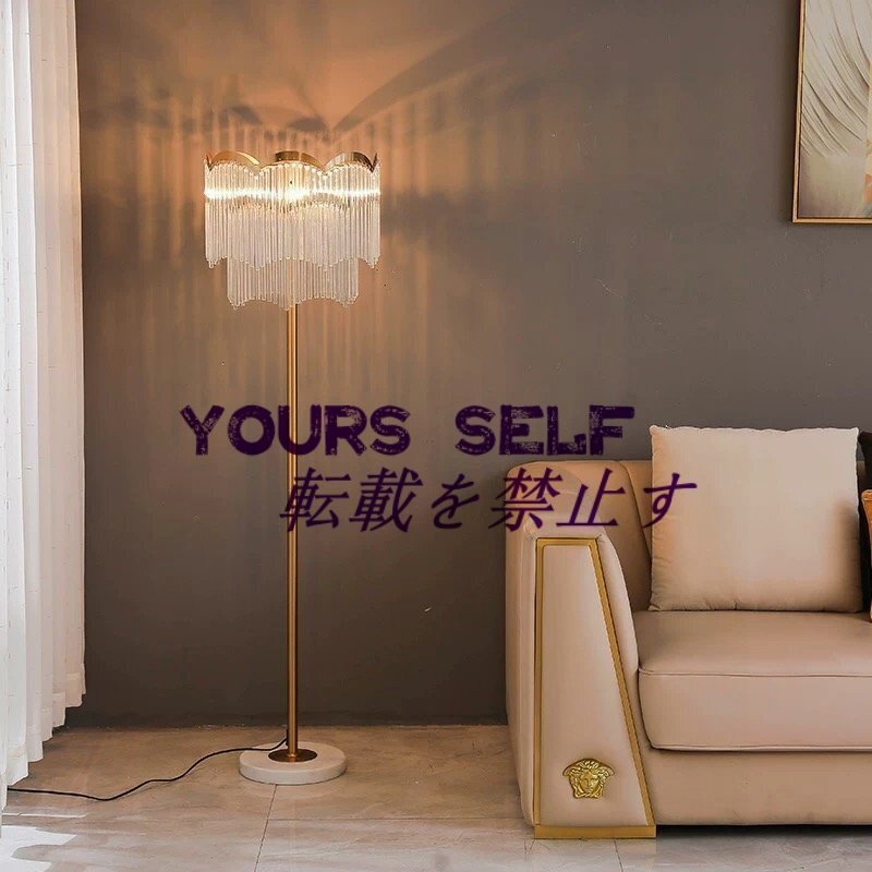 フロアランプ クリスタルランプ リビングルーム 書斎 ベッドサイド オフィス装飾拍卖