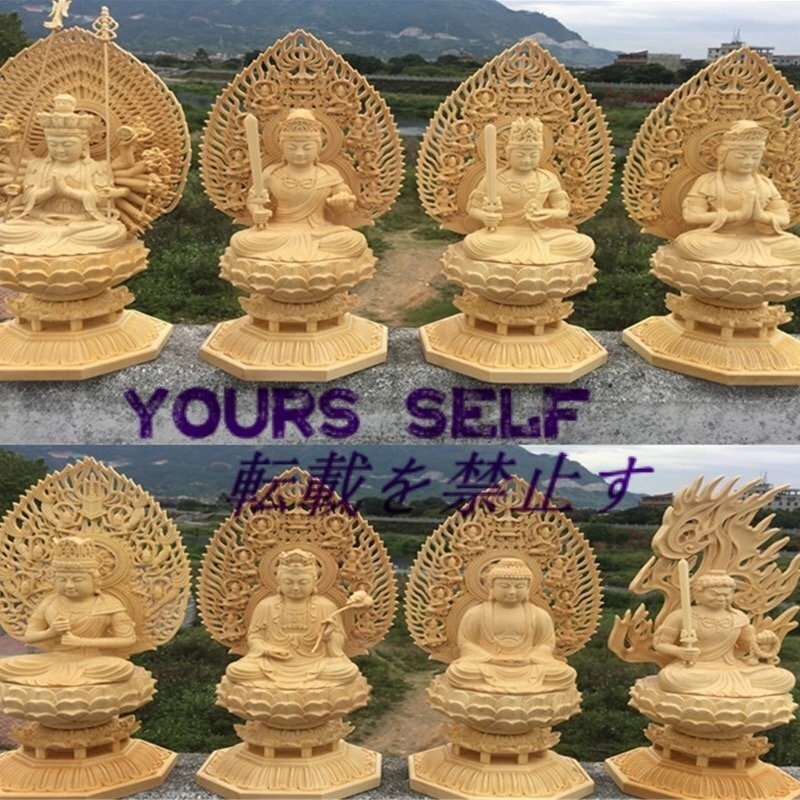 仏教美術 不動明王 不動明王像 精密彫刻 木彫仏像 手彫り 彫刻工芸品拍卖