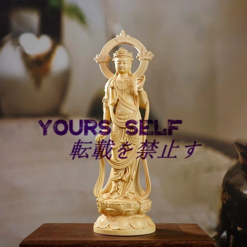 木彫仏像 勢至菩薩 勢至菩薩立像 彫刻 仏像彫刻 切金 勢至菩薩仏像 開運風水 精密細工 守り本尊拍卖