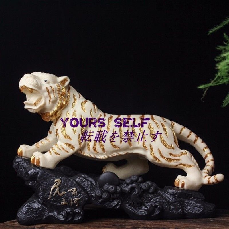 虎 彫刻工芸品 鎮宅辟邪 超絶技巧 細工彫刻 手作り拍卖