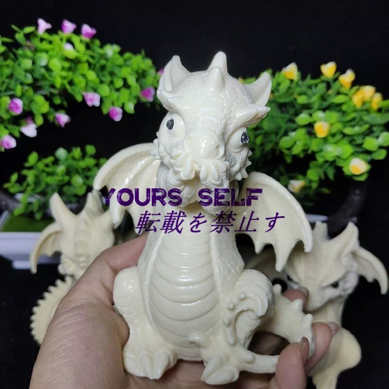 龍 置物 龍 彫刻 高品質 工芸品 贈り物 可愛い竜 3点セット拍卖