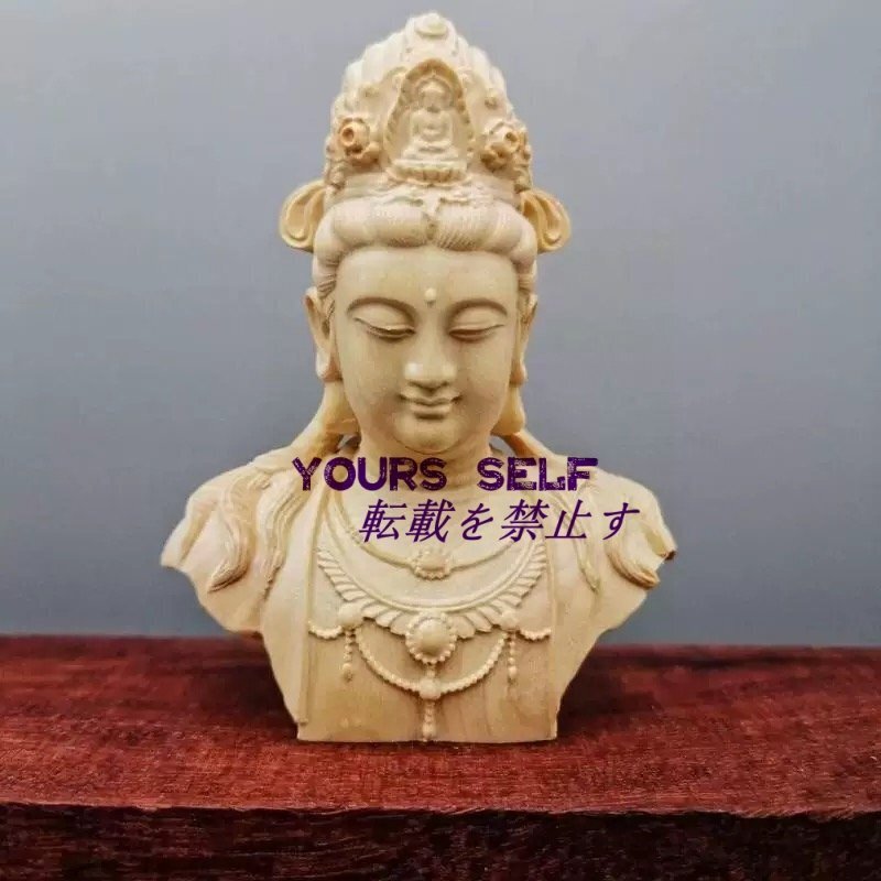 木彫仏像 観音菩薩 観音像 仏頭 彫刻 置物 禅意 風水開運拍卖