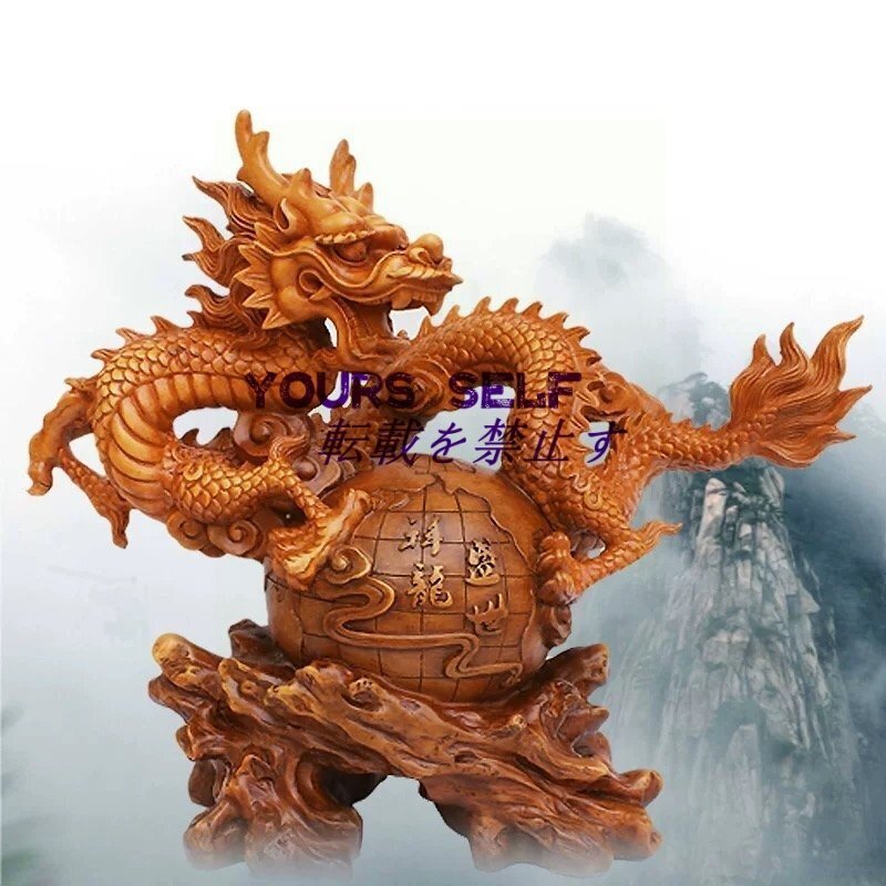 極美品★龍彫刻精工オフィス装飾風水祥龍置物テ〔一工芸品事務所置物開運金を招く事務室の置物精密細エリピング置物工芸彫刻拍卖