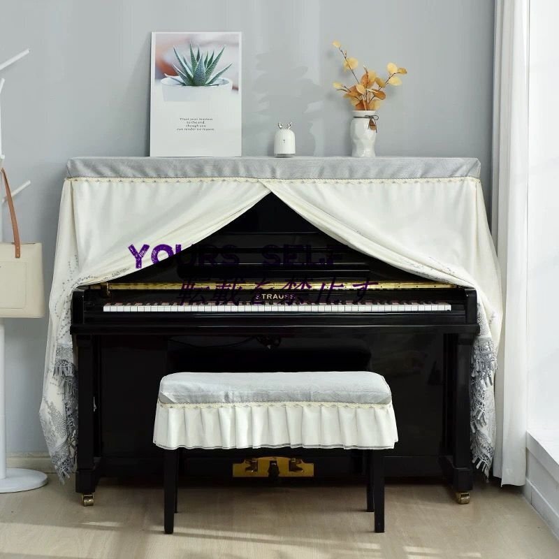 ピアノカバー アップライト トップカバー 標準直立型ピアノ用 電子ピアノ フルカバー おしゃれ シンプル 北欧 レース 優雅 ホワイト拍卖