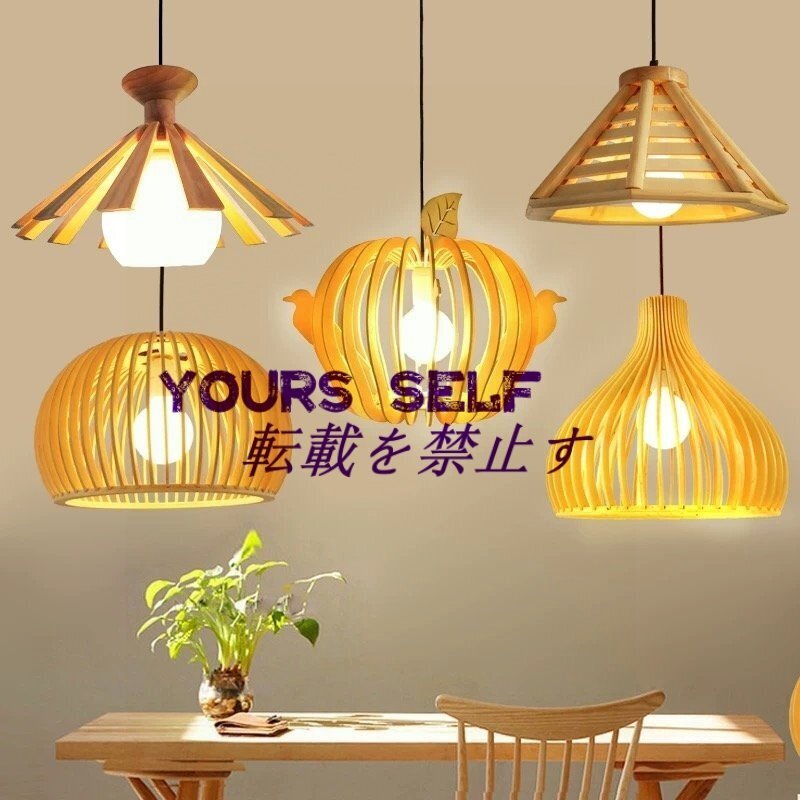 和風シャンデリア 木製畳ランプ 木製シャンデリア 北欧 レストランシャンデリア 廊下ランプ 玄関ランプ 照明器具拍卖