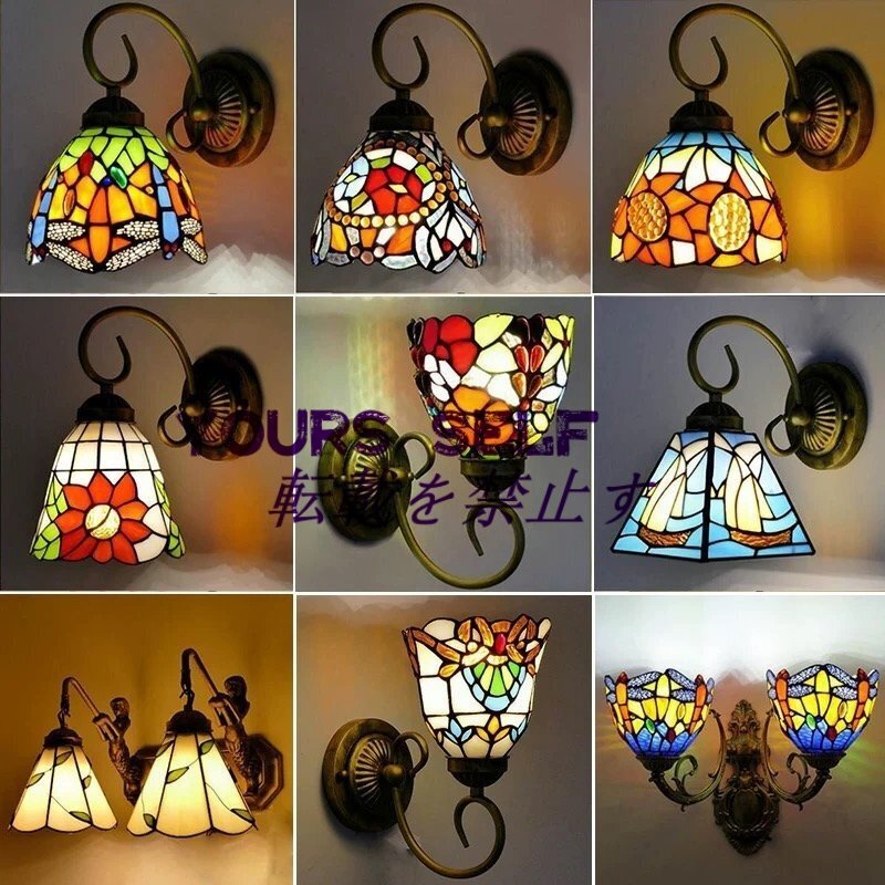 お休みライト 間接照明 ひまわり柄 ステンドグラスランプ ウォールランプ ハンドメイド 伝統 綺麗な 壁掛け LED対応 ティファニー風拍卖
