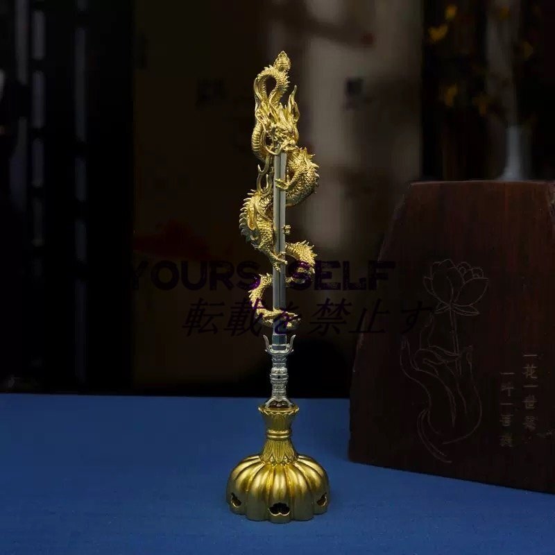 芸術品★ 密教法具 寺院仏具 倶利伽羅龍王 倶利伽羅剣 倶利伽羅不動 三鈷剣 台座付き 高さ約16.5cm U254拍卖